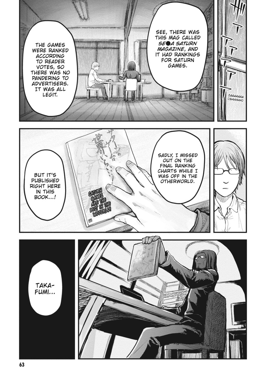 Uncle from Another World Chapter 4 - Page 3 - Uncle from Another World manga Chapter 4