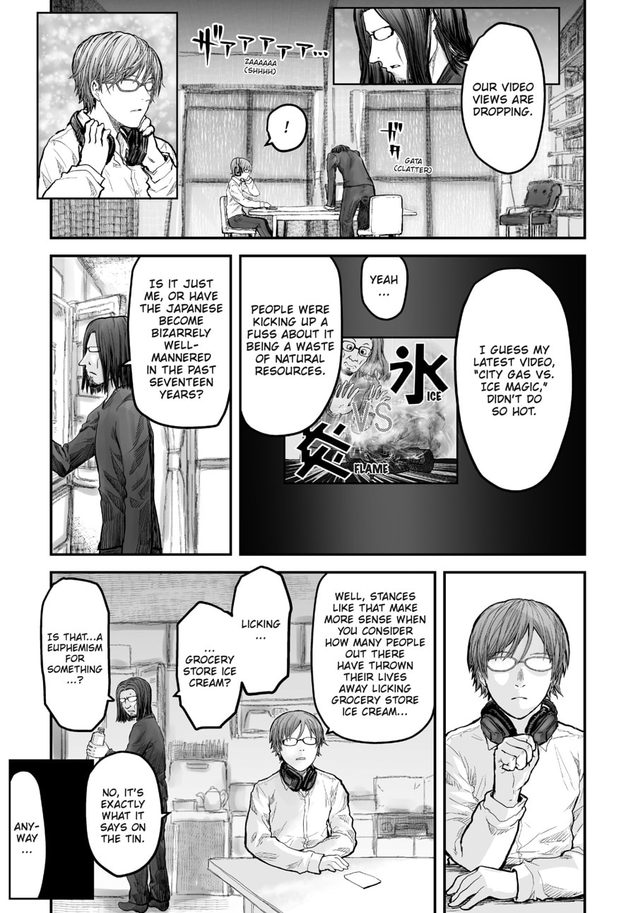 Uncle from Another World Chapter 4 - Page 1 - Uncle from Another World manga Chapter 4