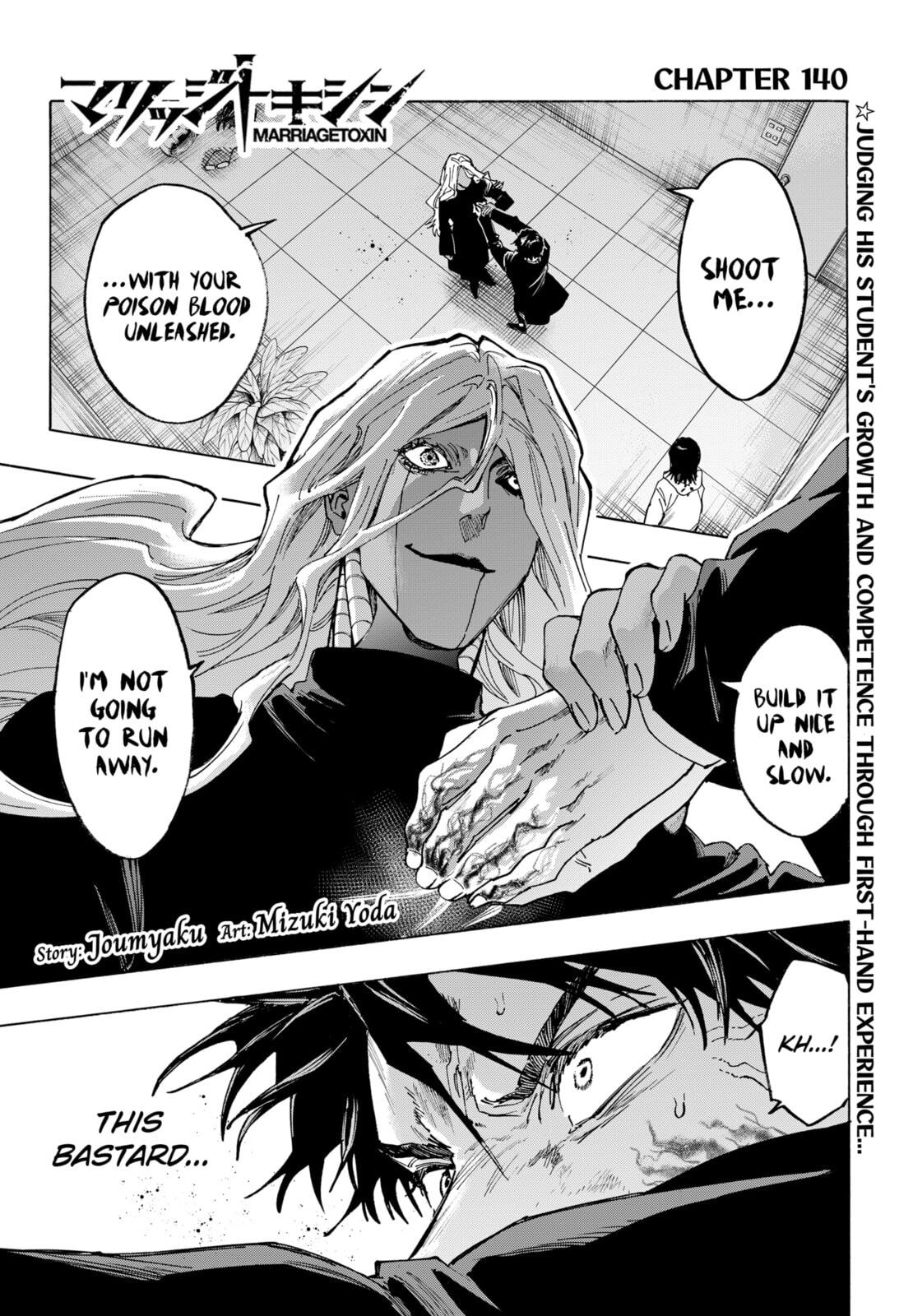 Marriage Toxin Chapter 140 - Page 1 - Marriage Toxin manga Chapter 140
